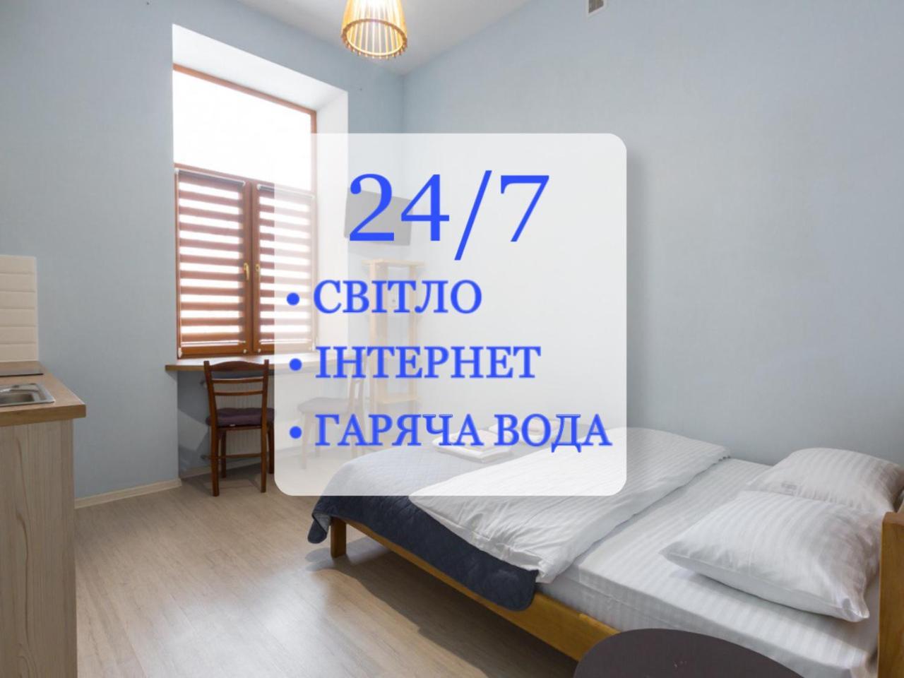 Lviv Elegant I Львів Елегантний Lägenhet Exteriör bild